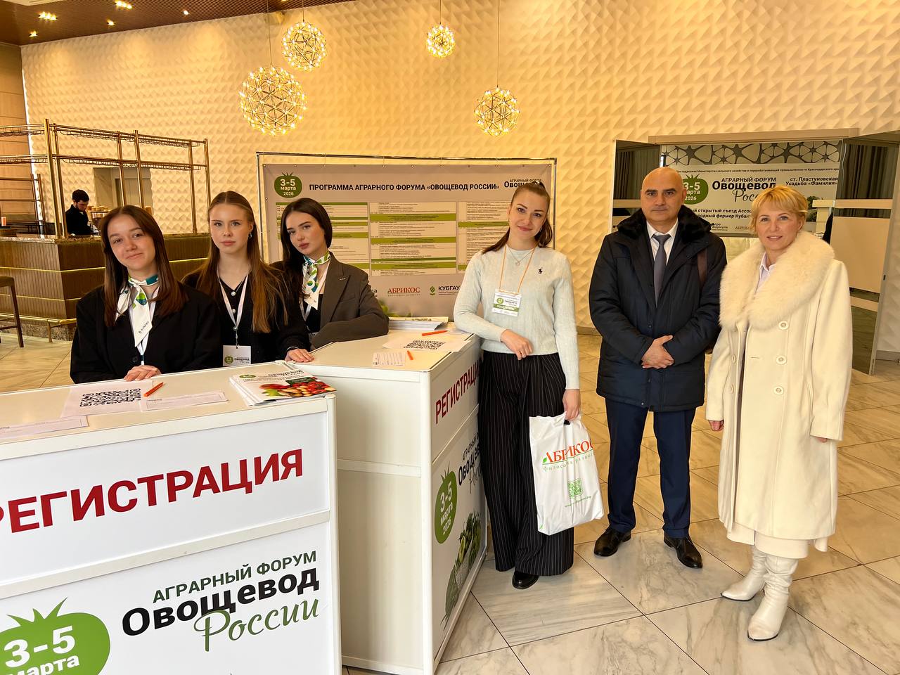 Кубанский ГАУ на открытии первого съезда Ассоциации «Народный фермер Кубани»