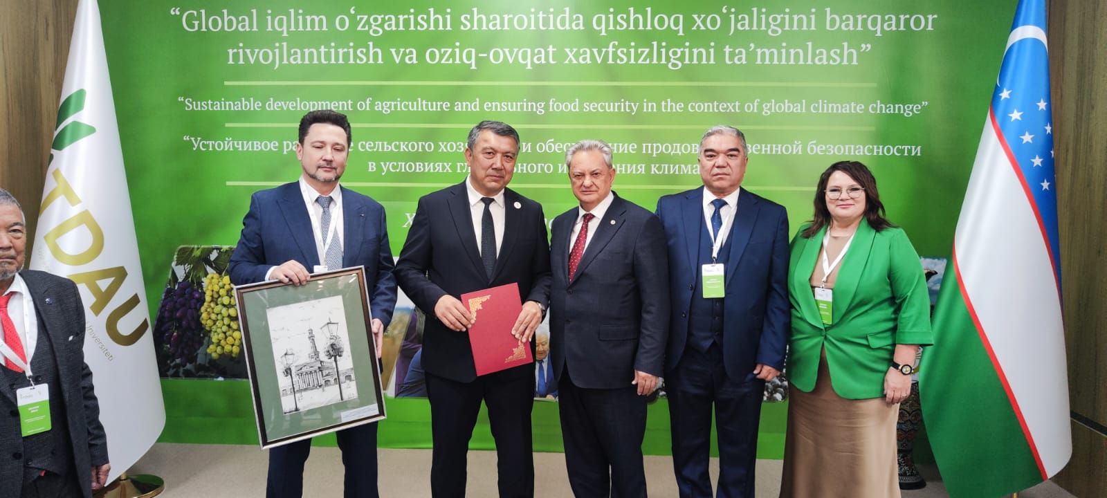 Укрепление международных связей