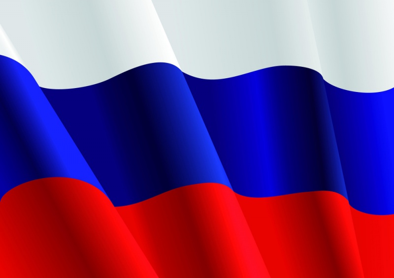 12 июня - День России!