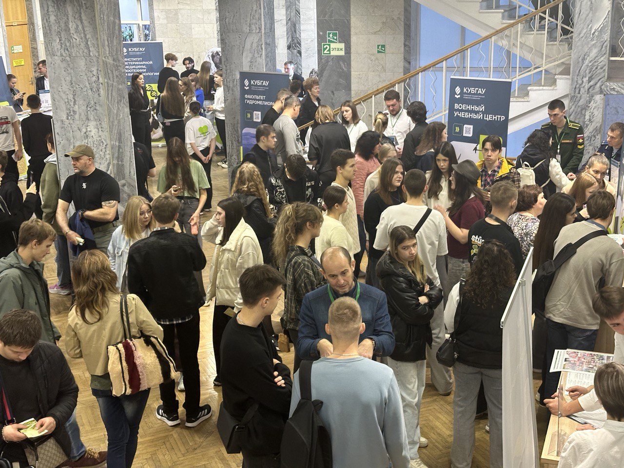 День открытых дверей в КУБГАУ