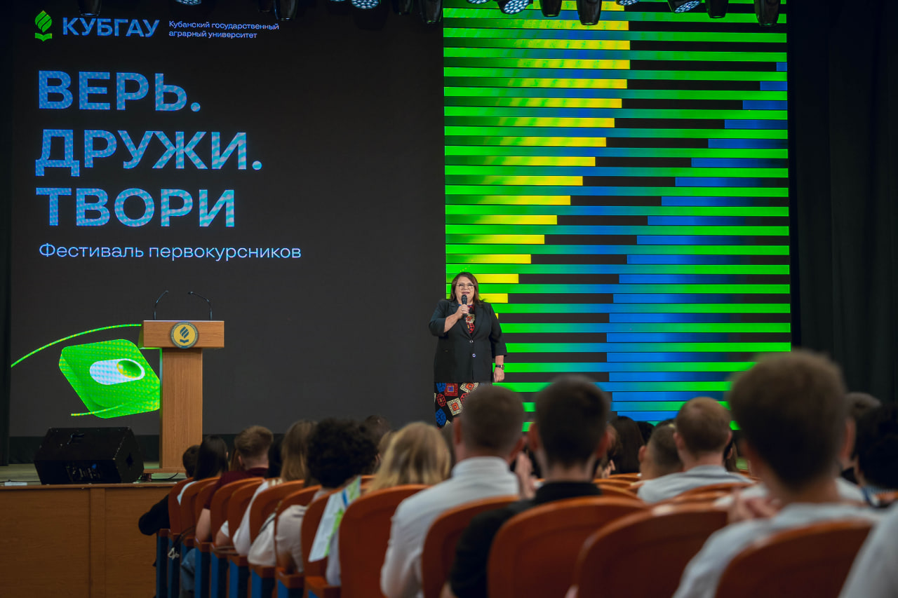 Юбилейный фестиваль «Верь. Дружи. Твори» 