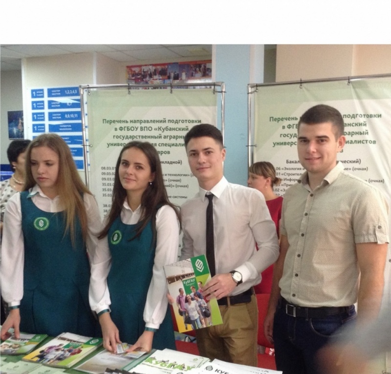 "Абитуриент - 2016"
