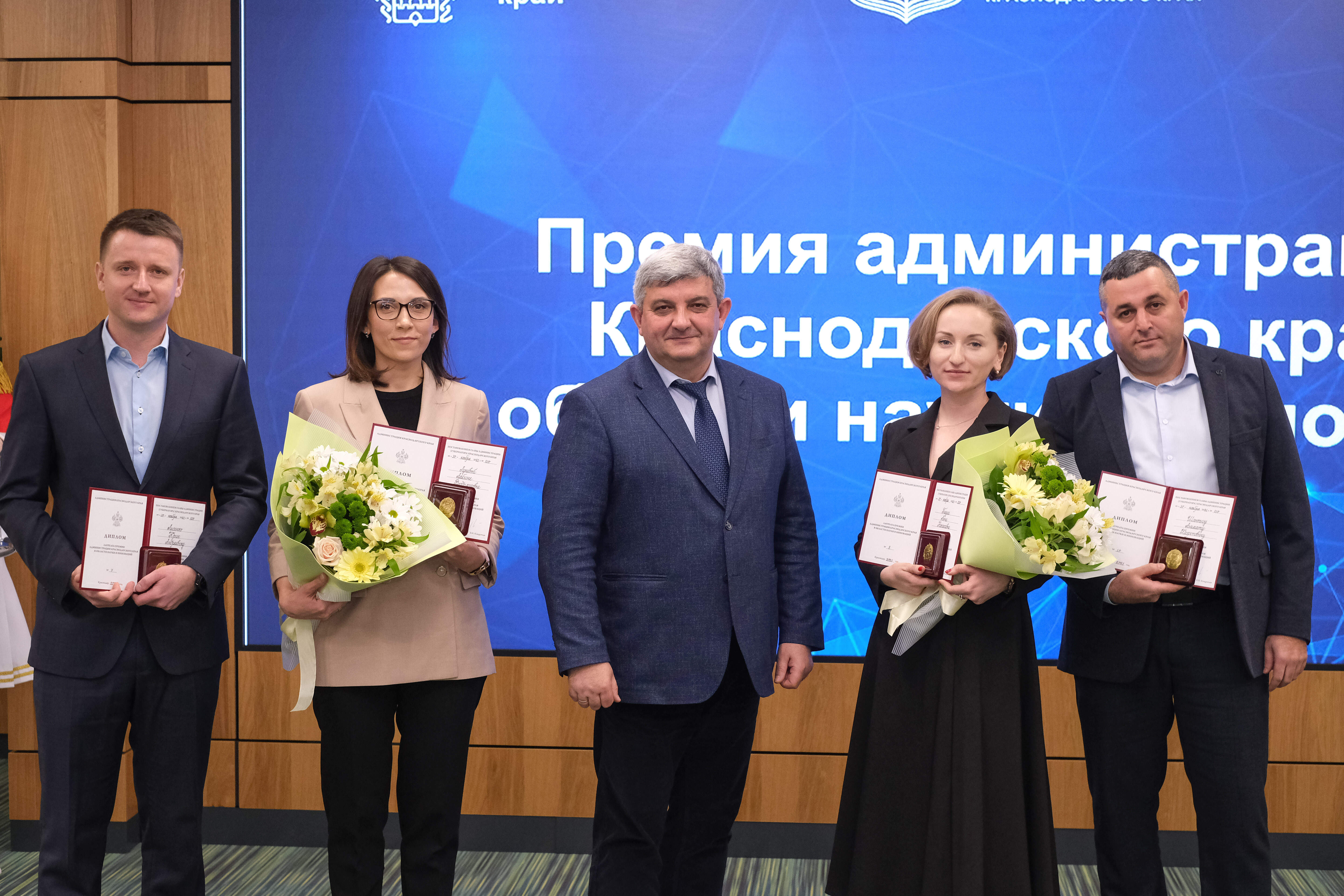 Итоги премии администрации края