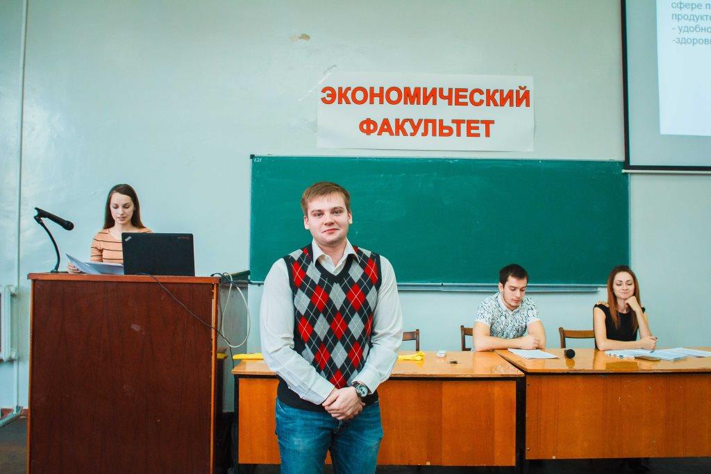 Научно-практическая конференция по стратегическому планированию