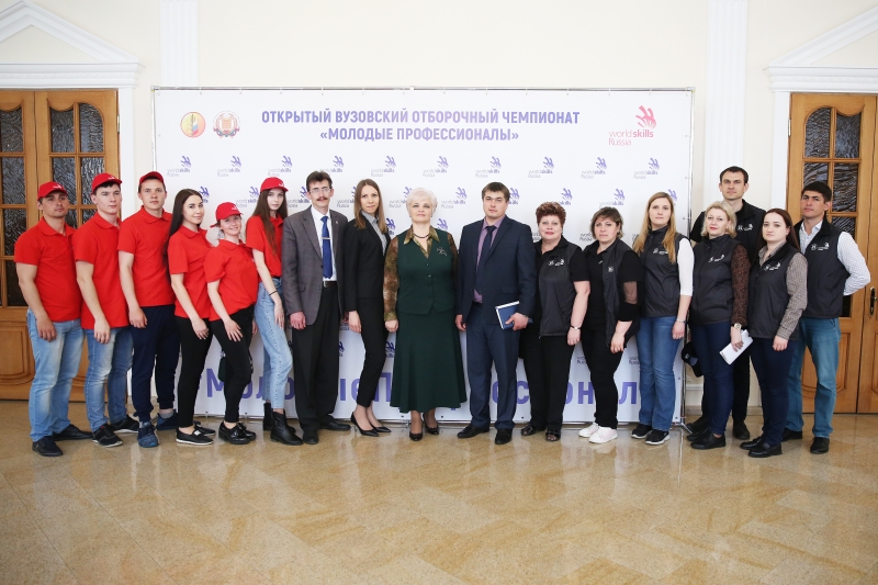 Молодые профессионалы
