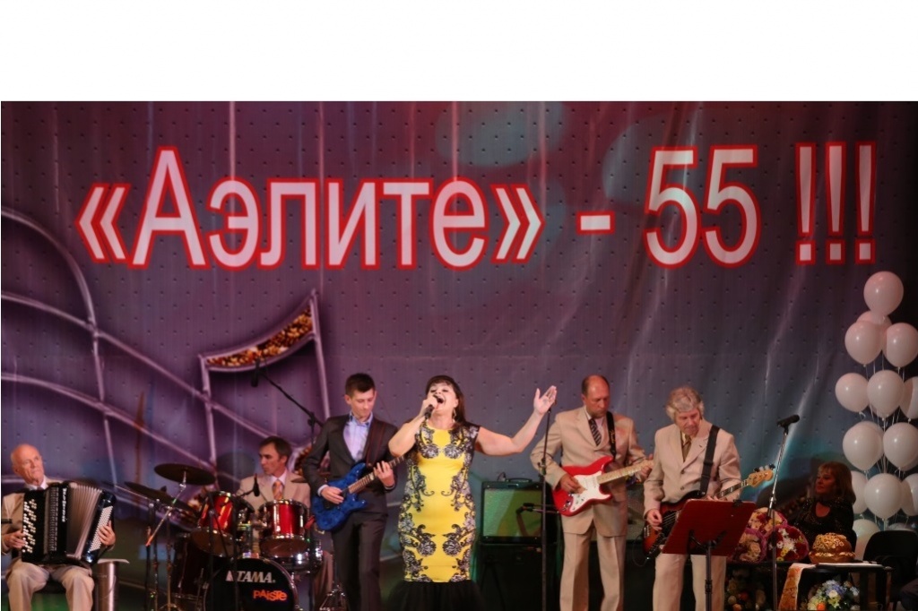 У «Аэлиты» юбилей!