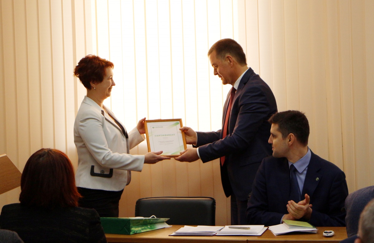 Поздравление от Сбербанка 
