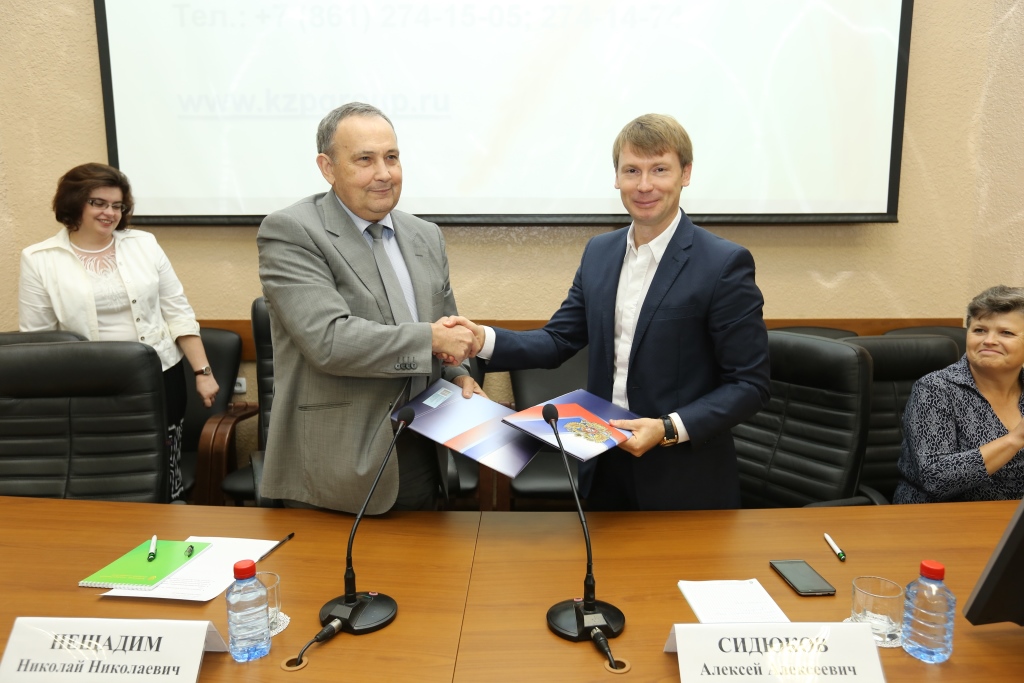 Договор о сотрудничестве с «Краснодарзернопродукт-Экспо» 