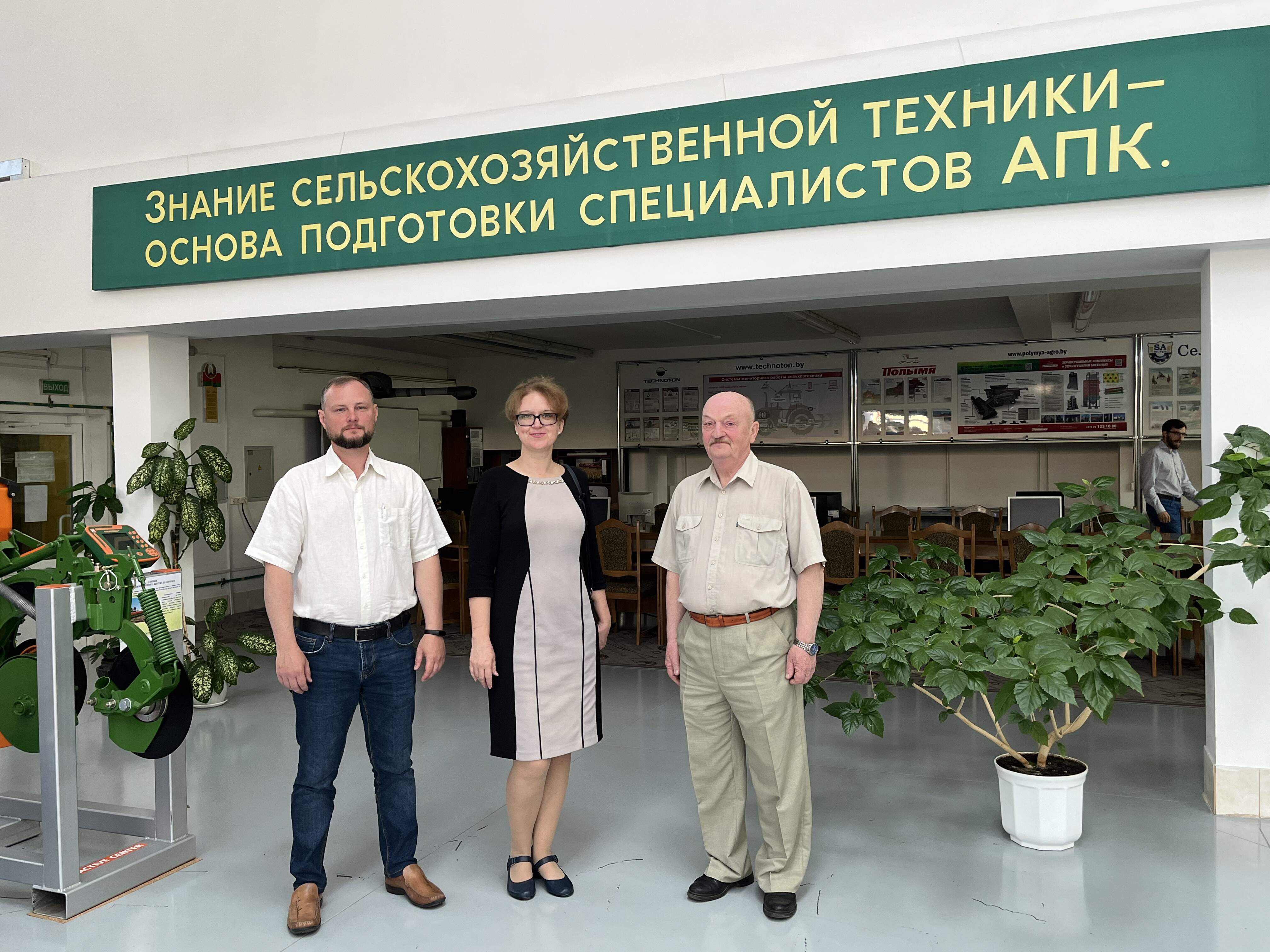 Делегация Кубанского ГАУ с рабочим визитом Республику Беларусь – город Минск – с рабочим визитом