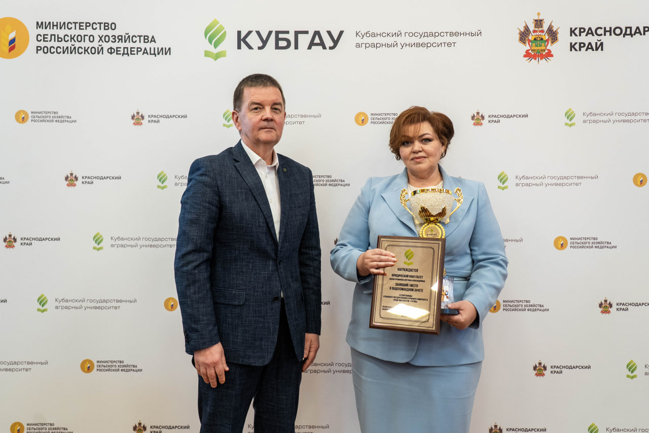 КубГАУ подвёл итоги LX Спартакиады