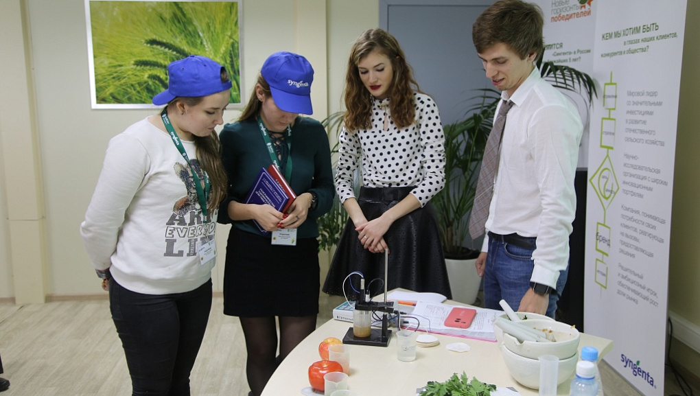Площадка для научно-исследовательских работ