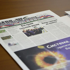 Круглый стол «Биотехнологии в растениеводстве»