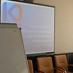 Наши студенты за качественное образование!