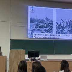 Правнуки Победы