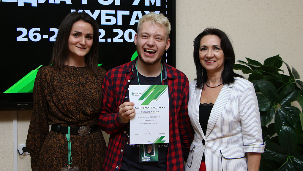 В КубГАУ отгремел медиафорум