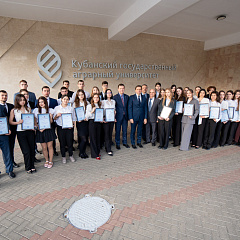 Студенты КУБГАУ получили свидетельства по избирательному праву