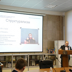 Международная студенческая конференция «Стратегии и тренды развития региональной экономики»