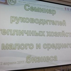Внедрение науки в производство набирает обороты!