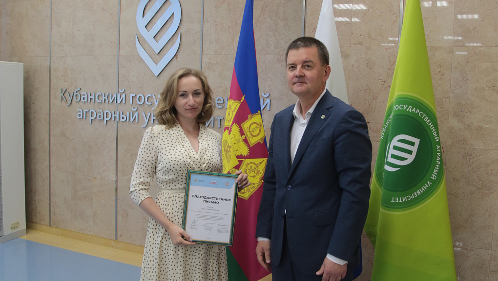 За заслуги в науке и общественной работе