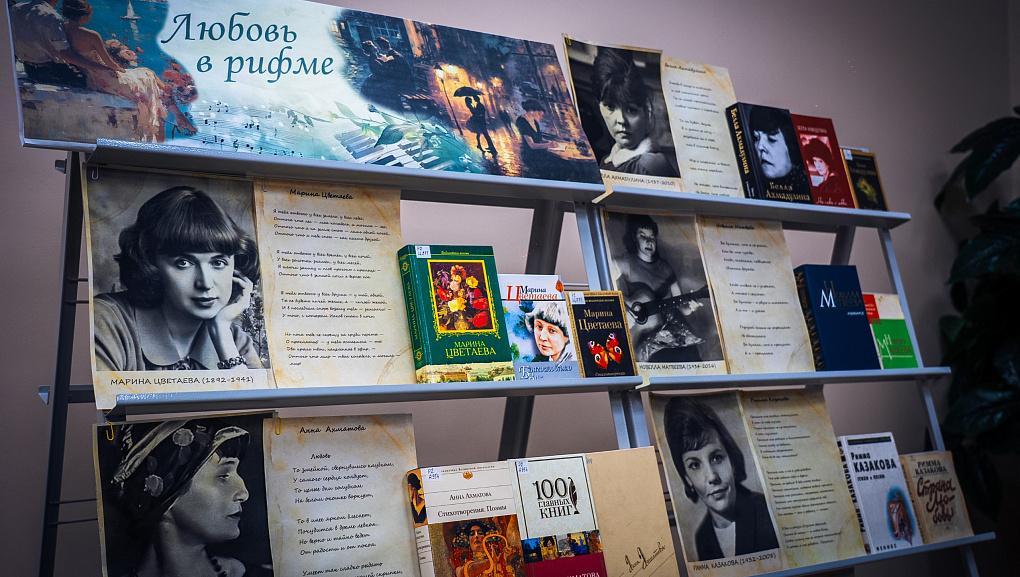 В КубГАУ прошёл творческий вечер «Женщины в любви»