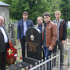 Дань памяти герою