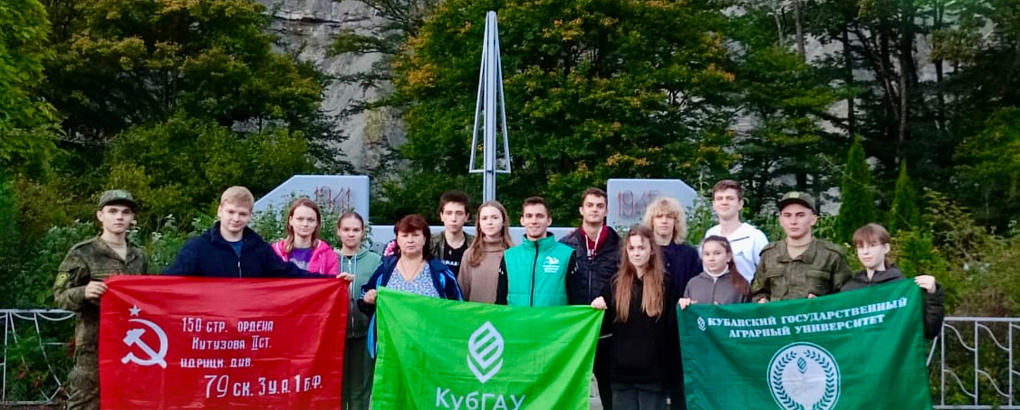 Студенты Кубанского ГАУ восстанавливают мемориал в урочище «Поднависла»