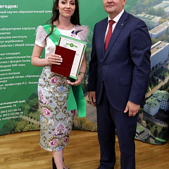 Статус: «Выпускник КубГАУ»