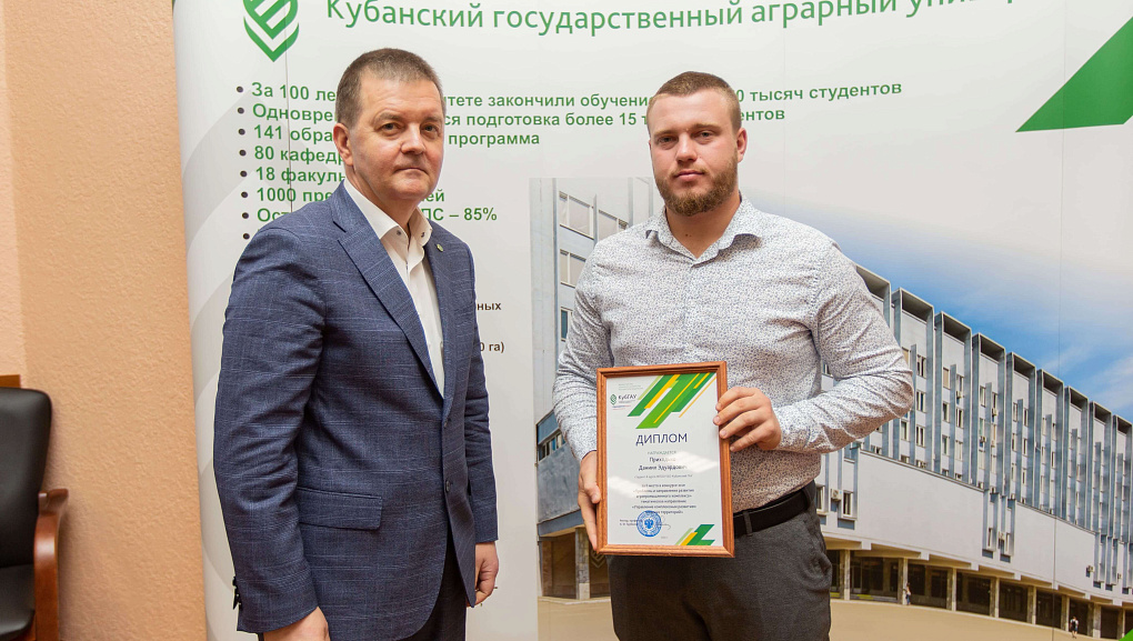 Завершился второй этап конкурса эссе «Проблемы и направления развития агропромышленного комплекса».