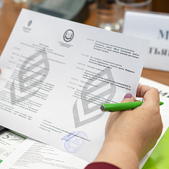 Шаг навстречу