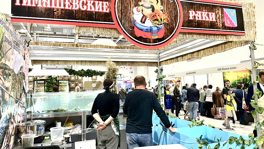 Кубанская ярмарка-2021