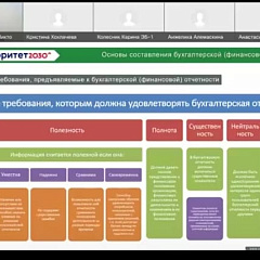 Приоритет 2030: В придачу к диплому о высшем образовании - дополнительная профессиональная квалификация