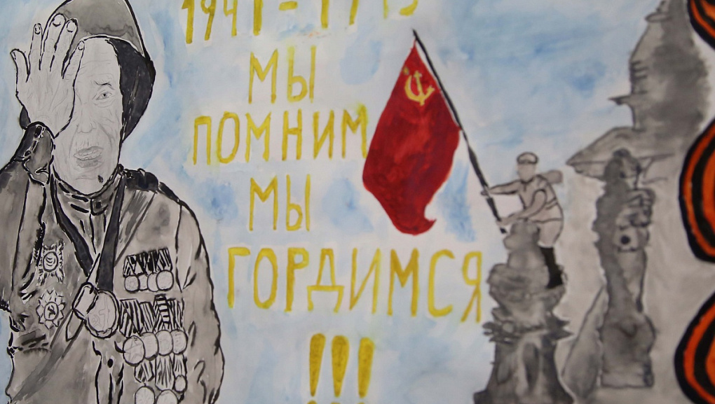 Торт для ветерана