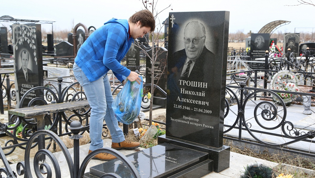 Память поколений