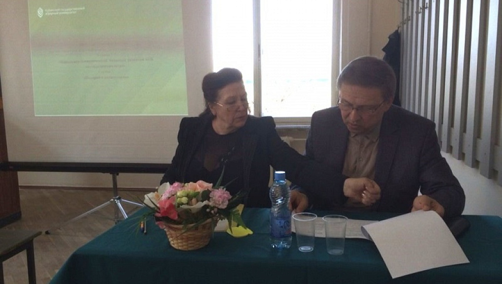 Научно-практическая конференция  «Финансово-экономический механизм развития АПК  на современном этапе»