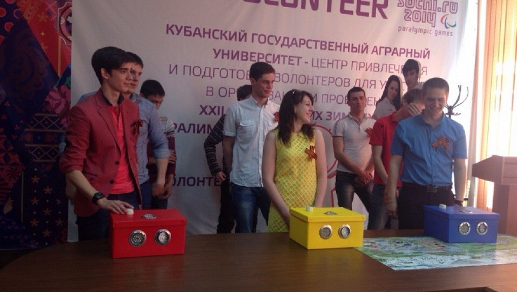 Интеллектуальный «ТриУм»