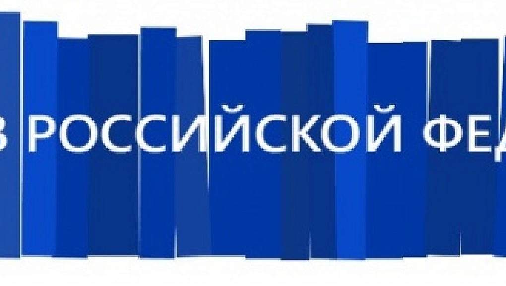 По следам Александра Грина