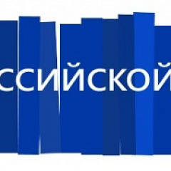 По следам Александра Грина