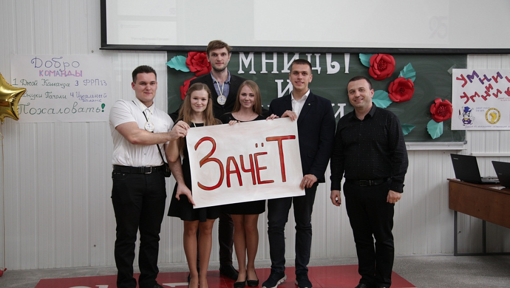 Наши умники и умницы