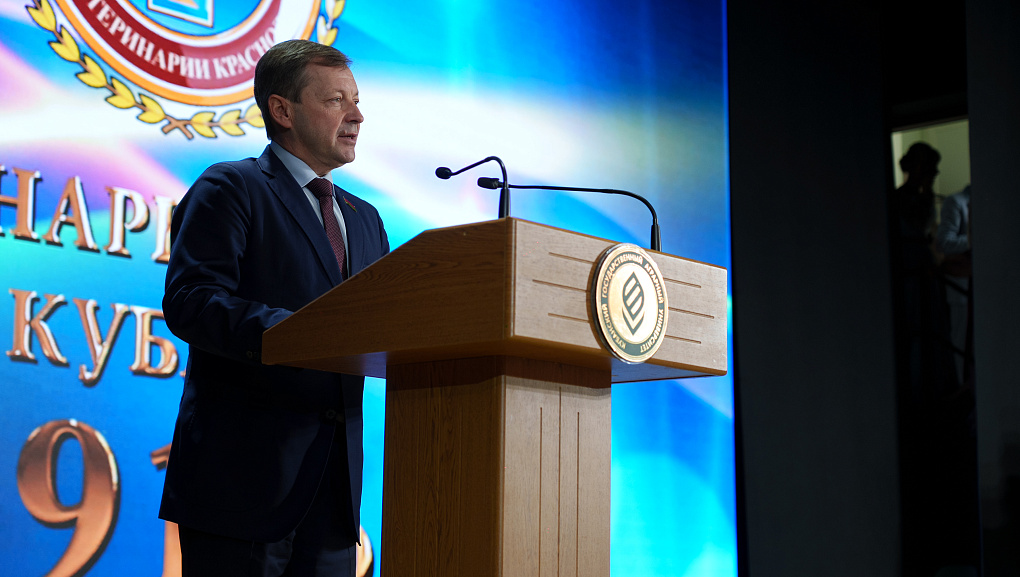 Ветеринарной службе Кубани – 191 год 