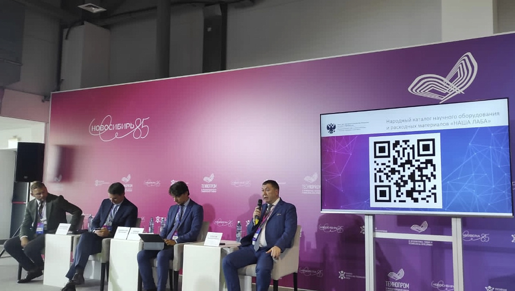 Научные сотрудники КубГАУ принимают участие в работе IX Международного форума «Технопром-2022»