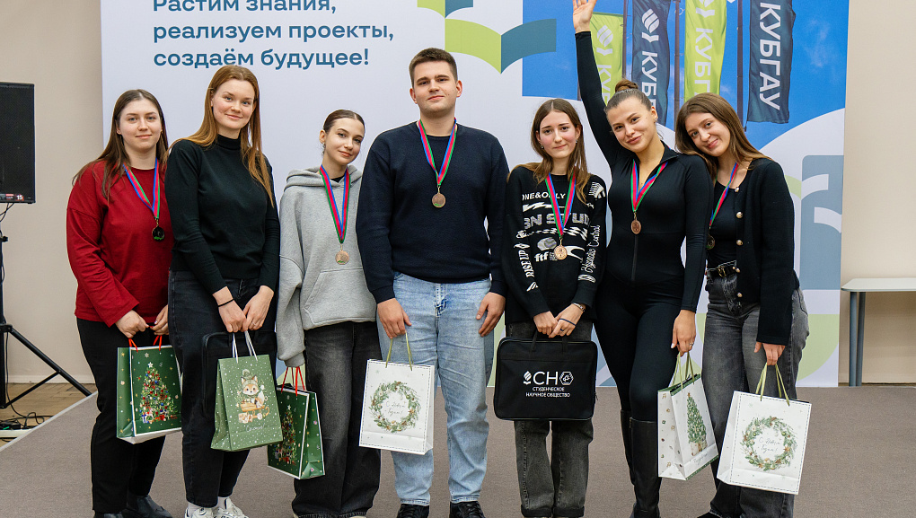 Студенты КУБГАУ сразились в интеллектуальной битве «Агро-Интеллект»