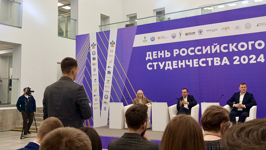 Важная встреча