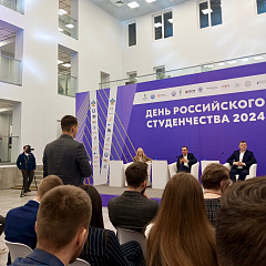 Важная встреча