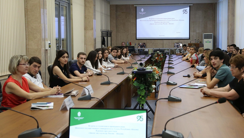 Dialogue of two cultures: Russia and Abkhazia