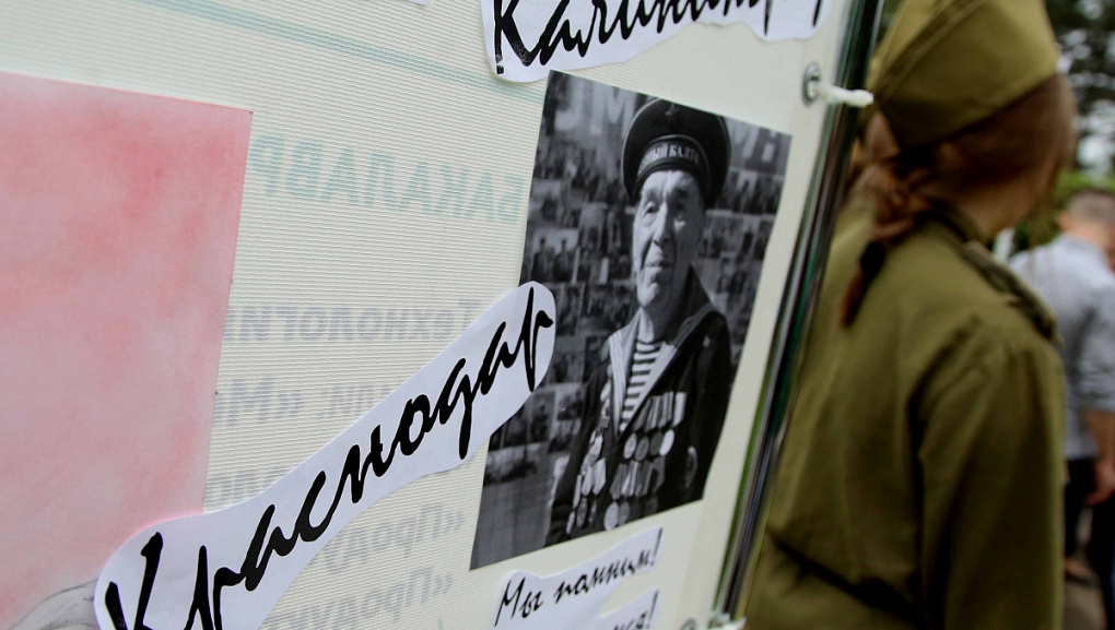 День Победы в КубГАУ