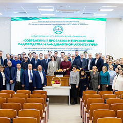 Студенты КубГАУ на международной конференции в Тимирязевской академии