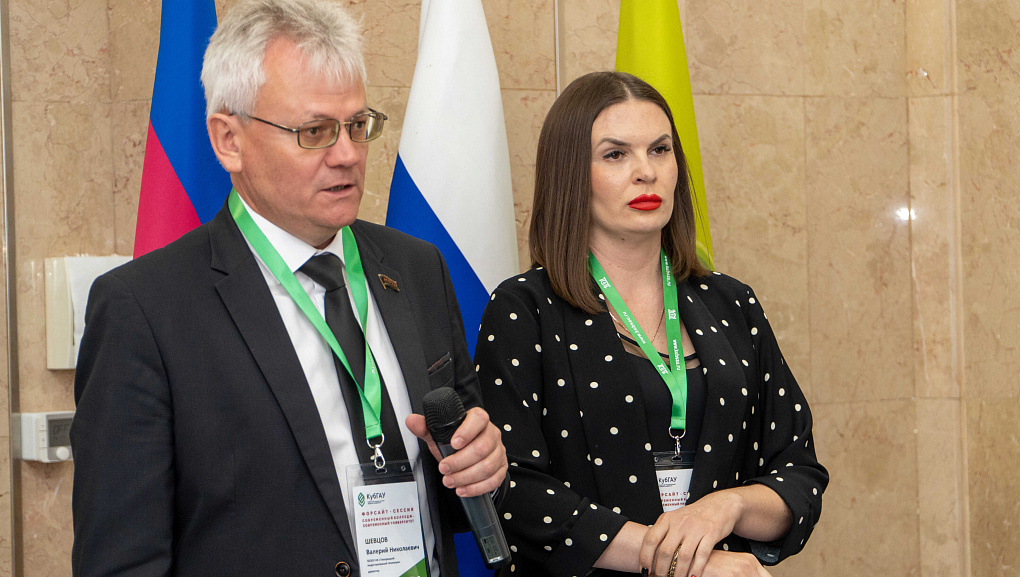 Форсайт-сессия с руководителями организаций СПО