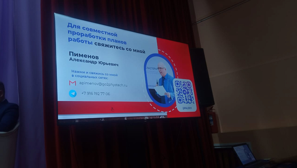 Нужны инженеры