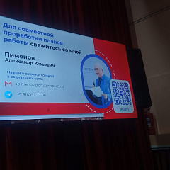 Нужны инженеры