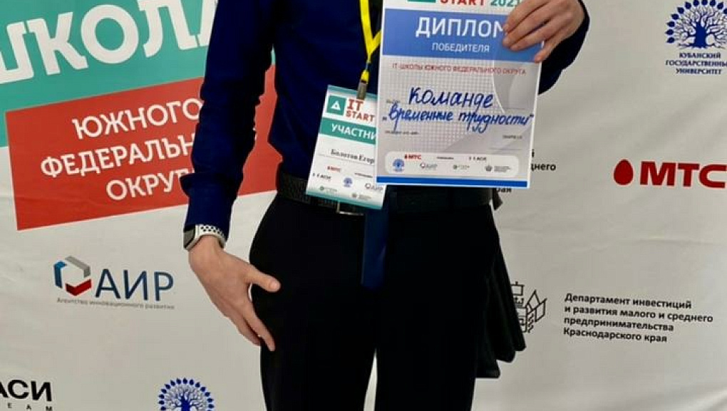 Проект «Social Idea -2021»